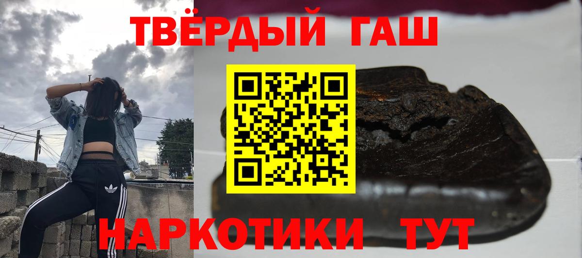 ГАШИШ индика сатива Еманжелинск