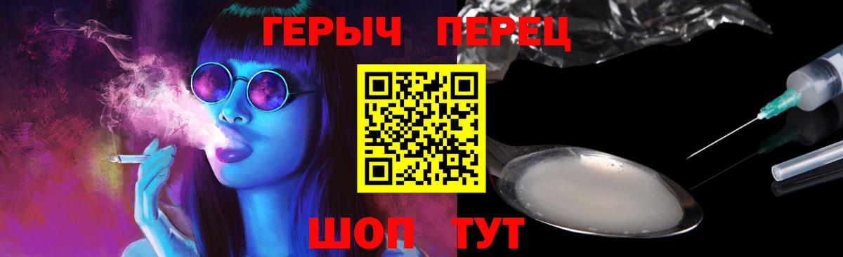 Еманжелинск  Героин  Вход с VPN  ГЕРОИН Афган 