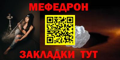прущая мука Балаково