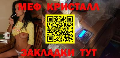 прущая мука Балаково