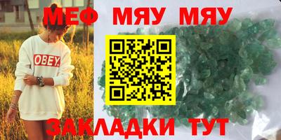 прущая мука Балаково