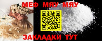 прущая мука Балаково