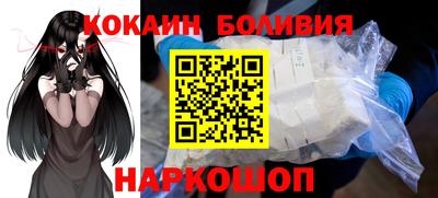 индика Балахна