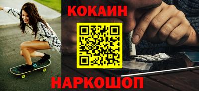 ПСИЛОЦИБИНОВЫЕ ГРИБЫ Балашиха