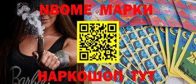 индика Балахна