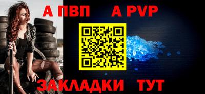 прущая мука Балаково