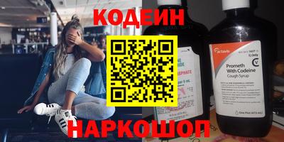 прущая мука Балаково