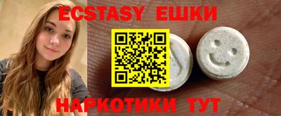 ПСИЛОЦИБИНОВЫЕ ГРИБЫ Балашиха