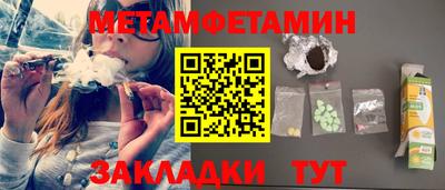ПСИЛОЦИБИНОВЫЕ ГРИБЫ Балашиха