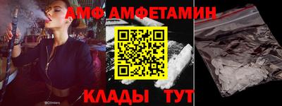 прущая мука Балаково