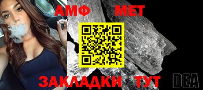прущая мука Балаково