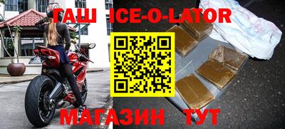 индика Балахна