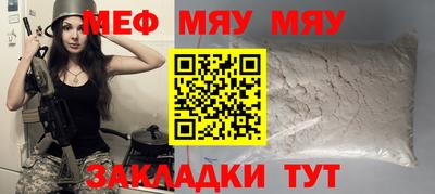 индика Балахна