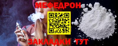 прущая мука Балаково