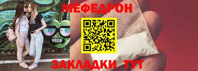 прущая мука Балаково