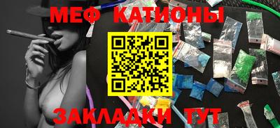 прущая мука Балаково