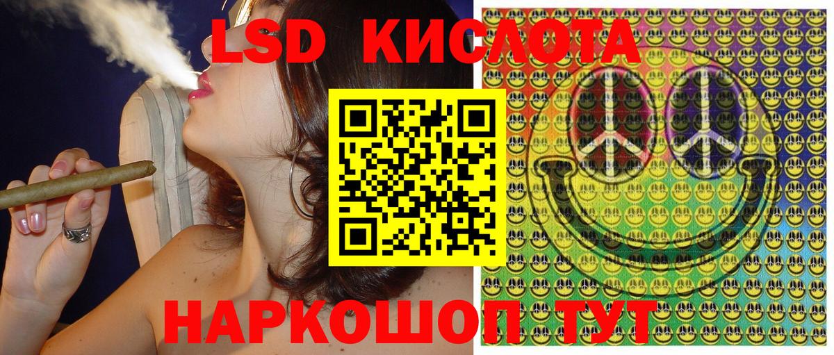 Наркотические марки 1500мкг  Марки N-bome  Еманжелинск  Вход с VPN 