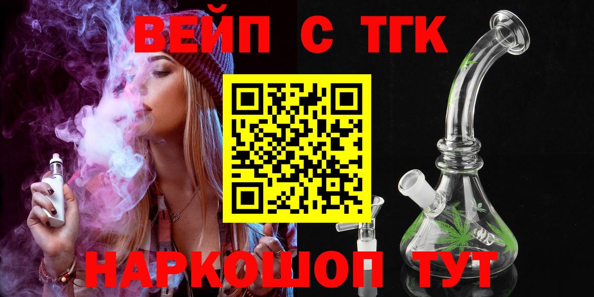 Дистиллят ТГК THC oil  Вход с VPN  Еманжелинск  Дистиллят ТГК гашишное масло 